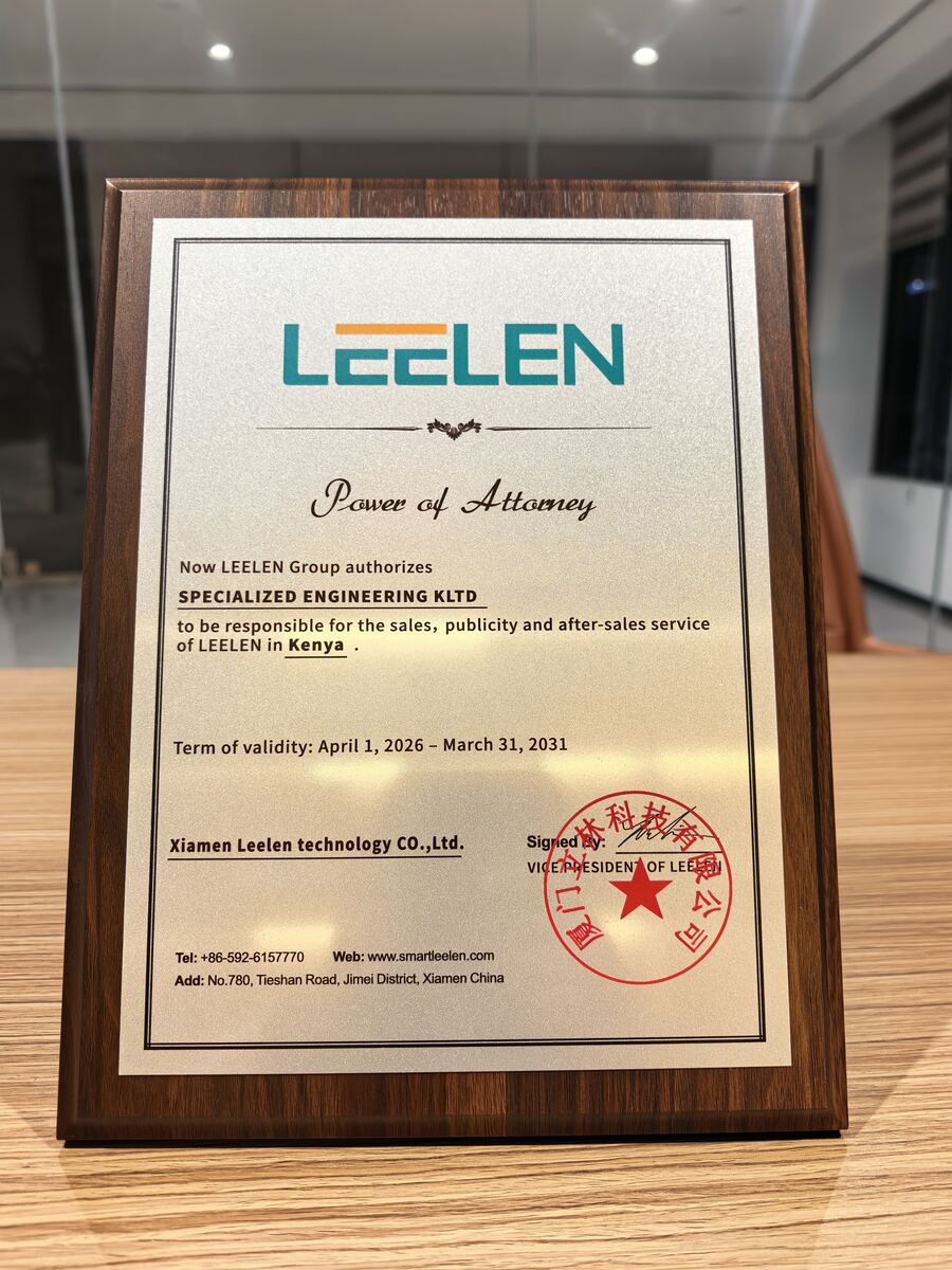 Lilin Authorization Plaque